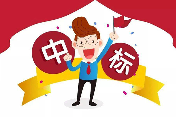 辦公室裝修招標(biāo)競(jìng)選報(bào)告公示怎么寫(xiě)？