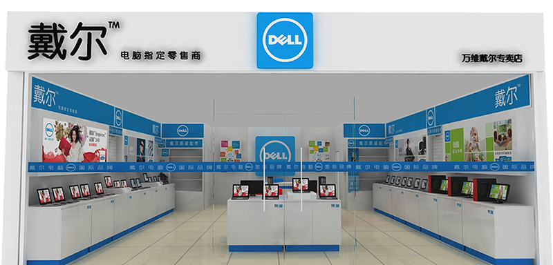 電腦店門頭設(shè)計效果圖