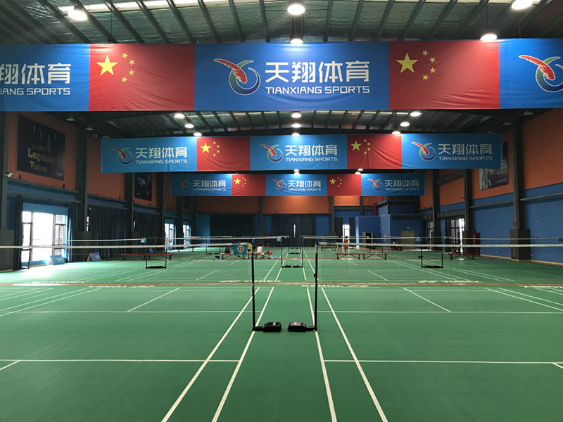 羽毛球訓練館裝修設(shè)計效果圖